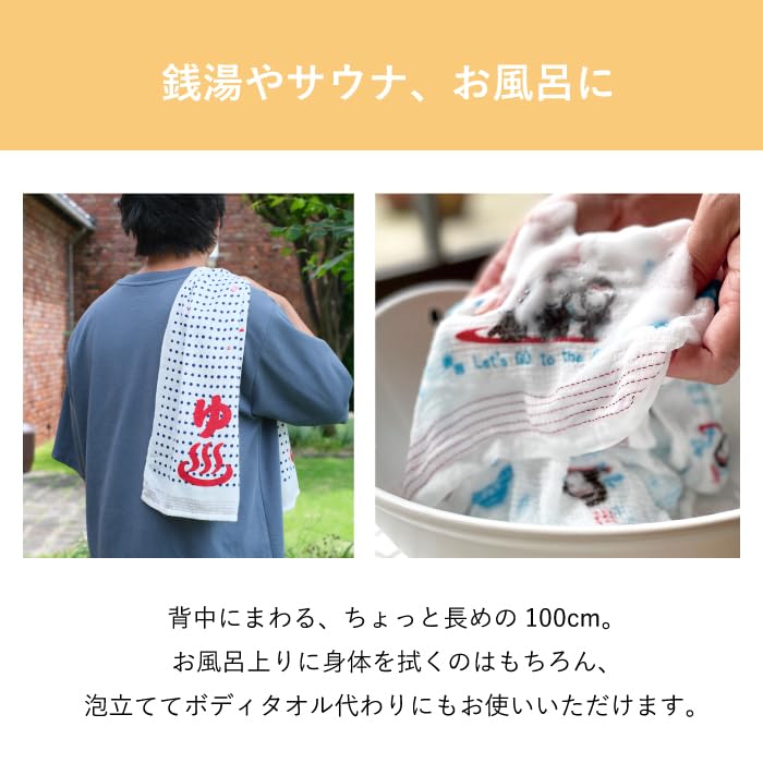 Kontex Tenugui Towels Set of 3 Face Towels Calendar and (61452-90) - (Cloth Designs Sugarcane, Donut, Lemonade)