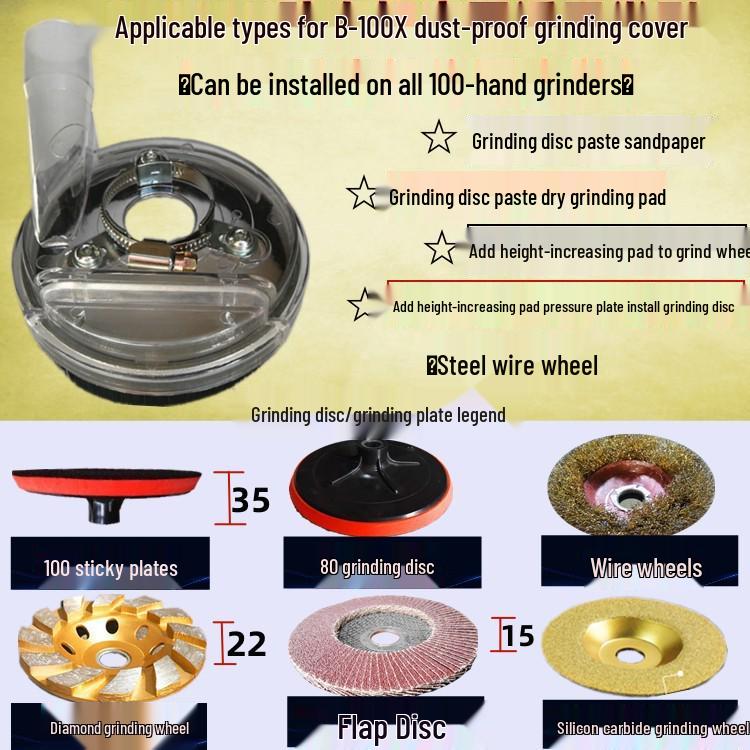 100-Type Dust-Free Vacuum Grinding Angle Grinder Protective Cover