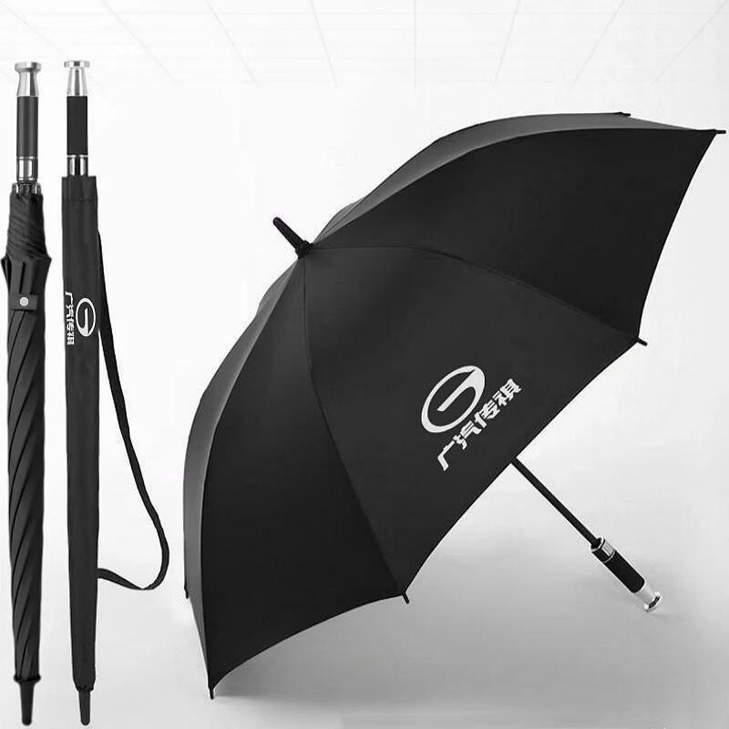 Trumpchi Car Logo Straight Umbrella