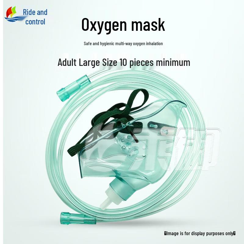

Disposable Oxygen Masks