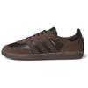 Kader Sylla X Adidas Samba Adv 'Barna Gumitalp' Sneakerek IF9235