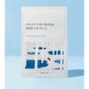 ROUND LAB Birch Juice Moisturizing Mask 25ml×10 Sheets