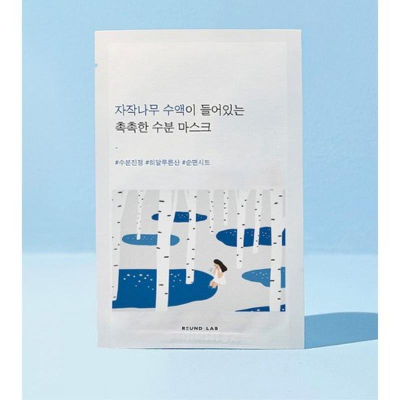 ROUND LAB Birch Juice Moisturizing Mask 25ml×10 Sheets