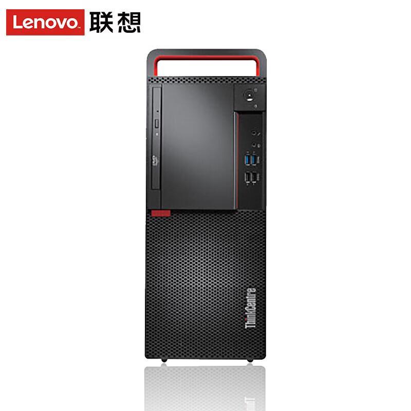 Lenovo KaiTian M630Z Xinchuang Commercial Desktop PC (CN Version)