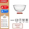CCKO Värmetålig Glasblandnings- och Serveringsskål