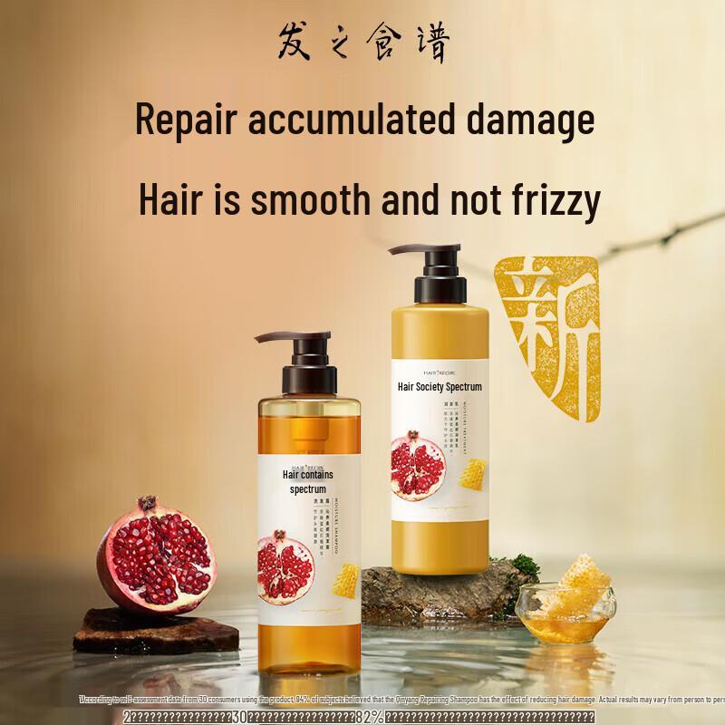 Hair Recipe Honey Pomegranate Nourishing Shampoo