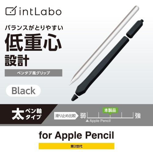 ELECOM Apple Pencil Only (2nd Generation Compatible) Pen Tab Style Grip Thick Pen Shaft Type Can Be Attached To and Charged iPad with the Grip Attache