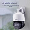 Dahua 4MP 15x Zoom POE PTZ Security Camera CN Plug (adapter Included)