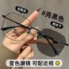 Fashion Unisex Large‑Frame Photochromic Glasses, Lightweight Comfortable Spectacles, Finished Prescription & Plain Lenses For Men Women