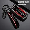 Car Racing Style Design Key Case Cover Shell For Mercedes Benz A C E S G Class GLC CLE CLA GLB GLS W177 W205 W213 W222 X167 AMG