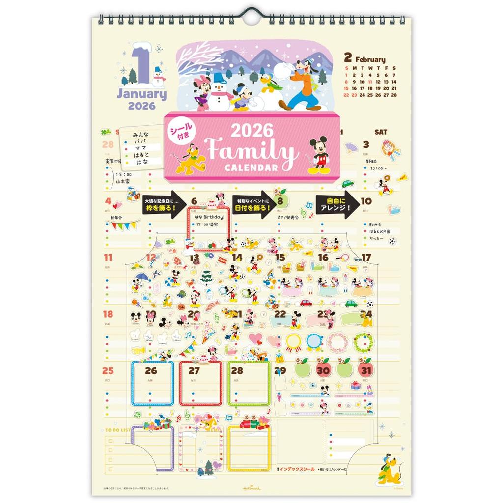 Hallmark Disney 2026 Wall Calendar Family Calendar with Stickers 845223