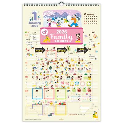 Hallmark Disney 2026 Wall Calendar Family Calendar with Stickers 845223