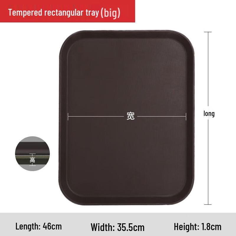 

AVADEN Rectangular Plastic Serving Tray Set