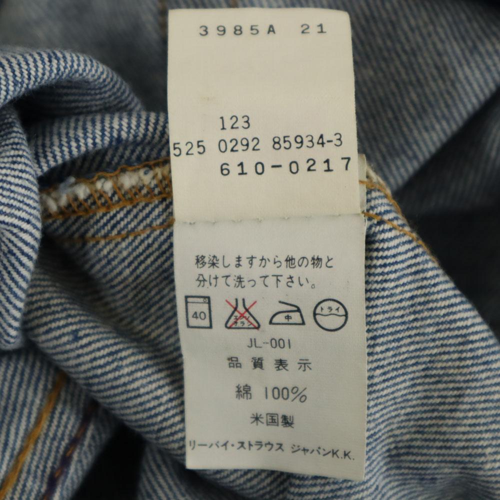Levi's 90s 610-0217 Made In USA Old Tapered Denim Pants W29 Jeans Men's Used