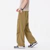 Qiogerei Unisex Anti-Bacterial Wide-Leg Parachute Pants