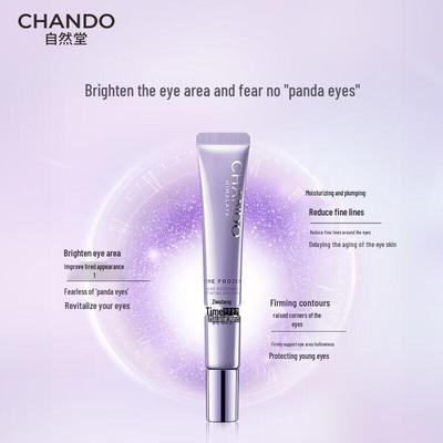 Anti-Aging Revitalizing Eye Cream 15g