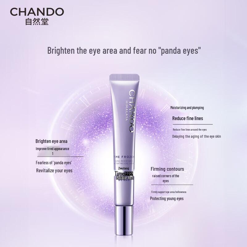 

CHANDO Anti-Aging Revitalizing Eye Cream 15g