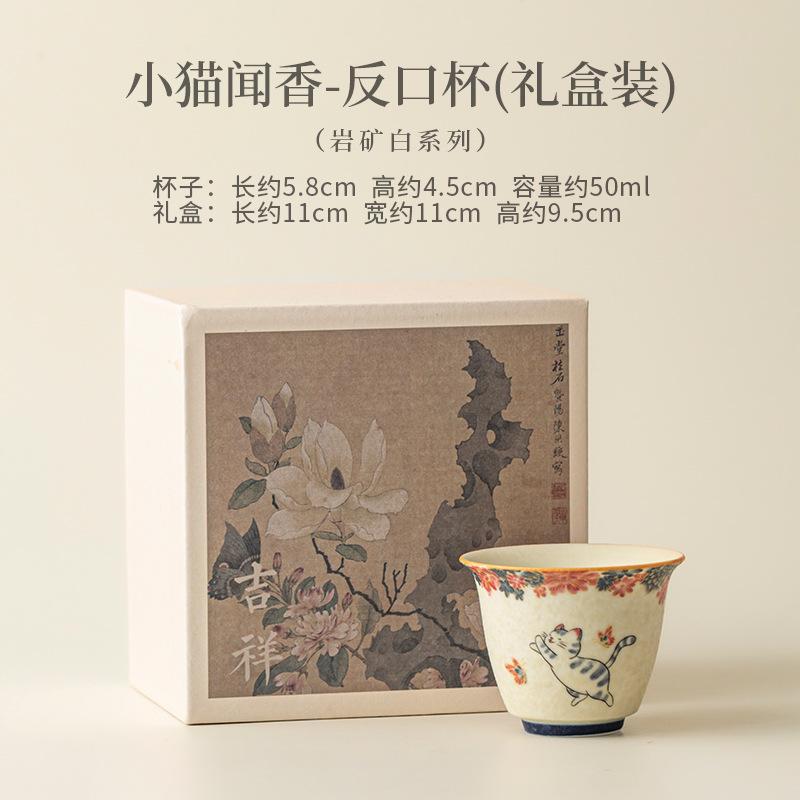 Personal Scent Sniffing Master Cup Rock Porcelain Cat Design for Gongfu Tea Ceremony Cozy Home Use Gift Idea