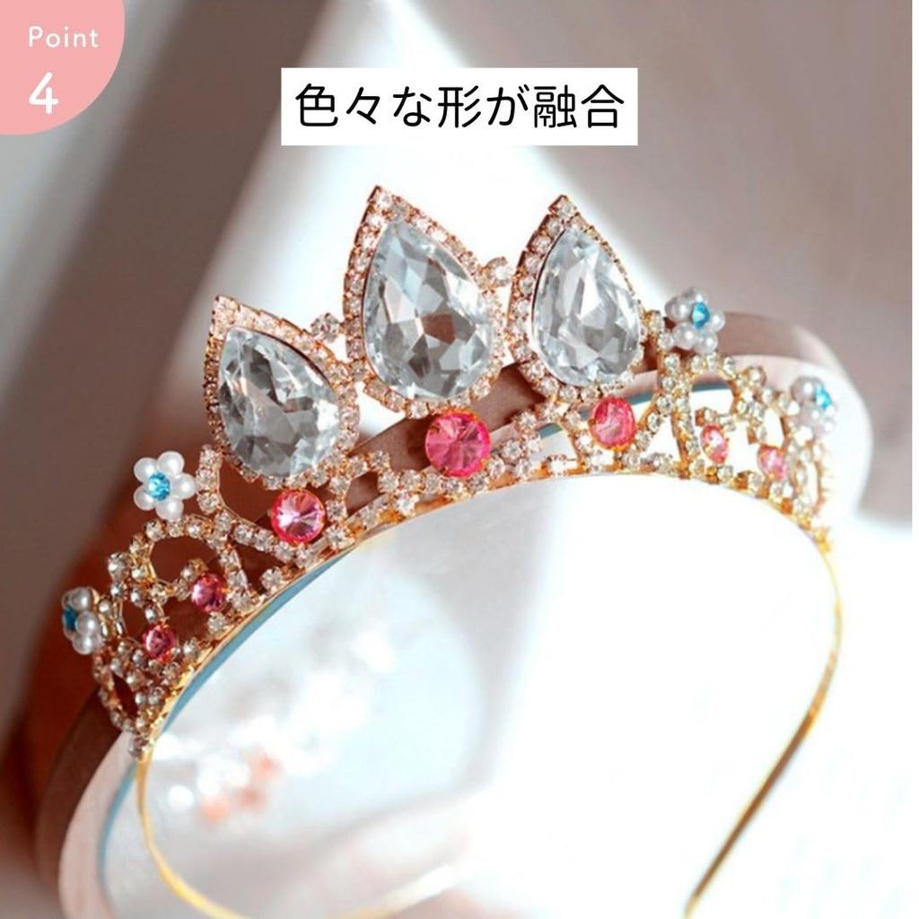 Donalee Princess Tiara Headband Crown for Kids and Cosplay Hair Costume Adults, Accessories, Accessories, (Princess Lumiere)