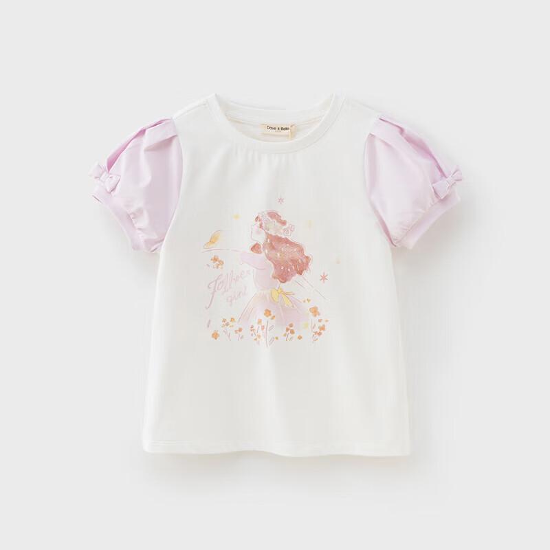 

David Bella Girls Short Sleeve Cartoon T-shirt 120
