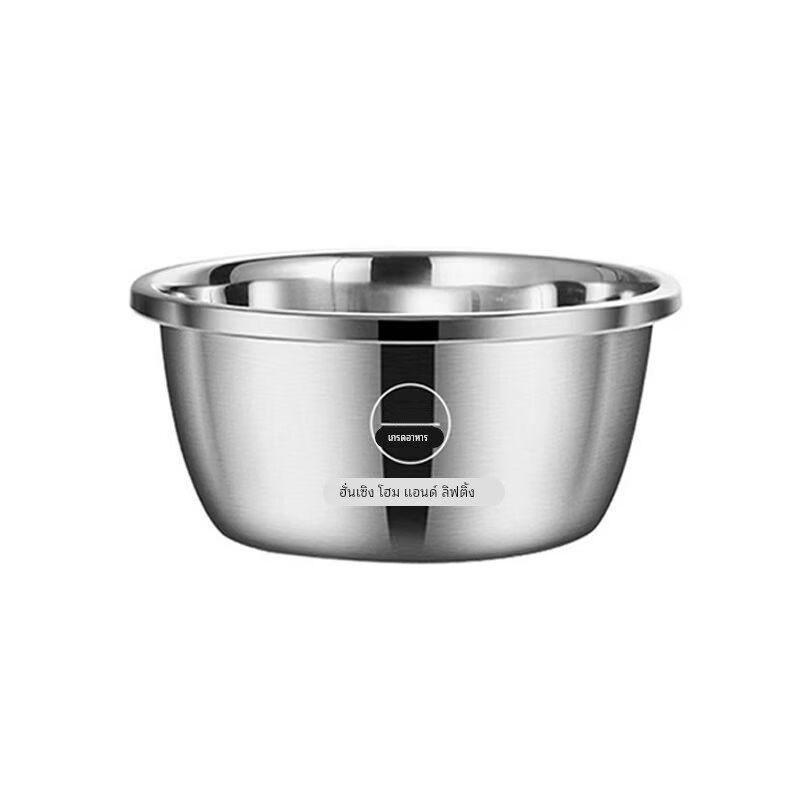 ZISIZ Extra-Thick 304 Stainless Steel Soup Basins (Set of 4)