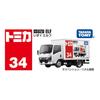 Takara Tomy Tomica No.34 Isuzu Elf (Box) Mini Car Toy Ages 3+