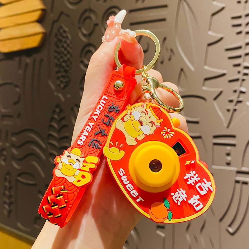 Charming Dragon Year Metal Keychain Creative Cute Bag Pendant New Year Gift