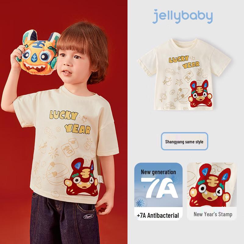 JELLYBABY 7A Antibacterial Tiger Embroidered Short Sleeve Kids T-Shirt
