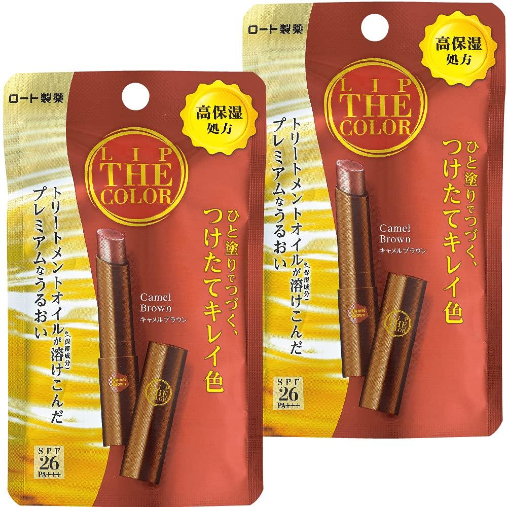 

Lip the Color Camel Brown Lip Balm 2g x 2 Set 2gX2