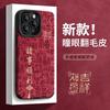 Etui do telefonów – Etui bumper