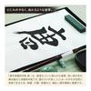 Bokuundo Hanshi Tang Kanji 100 folhas 24204