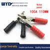 Copper-Plated 100A Alligator Clip 110mm - Car Battery Test Clamp with Red and Black Sheath