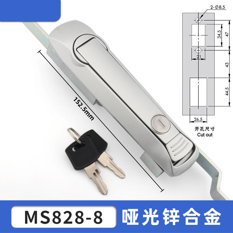 MS828-8 electrical cabinet door upper and lower connecting rod lock XAU09 switch control cabinet plane lock 1