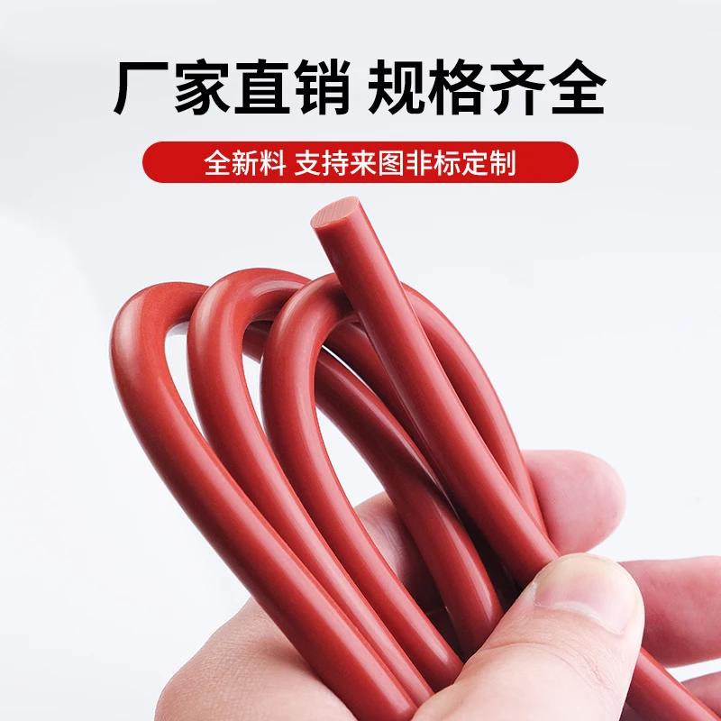 Tira de vedação redonda de silicone sólida VERMELHA Diâmetro 1-23mm tira de vedação redonda vermelha resistente a altas temperaturas tira de borracha de silicone