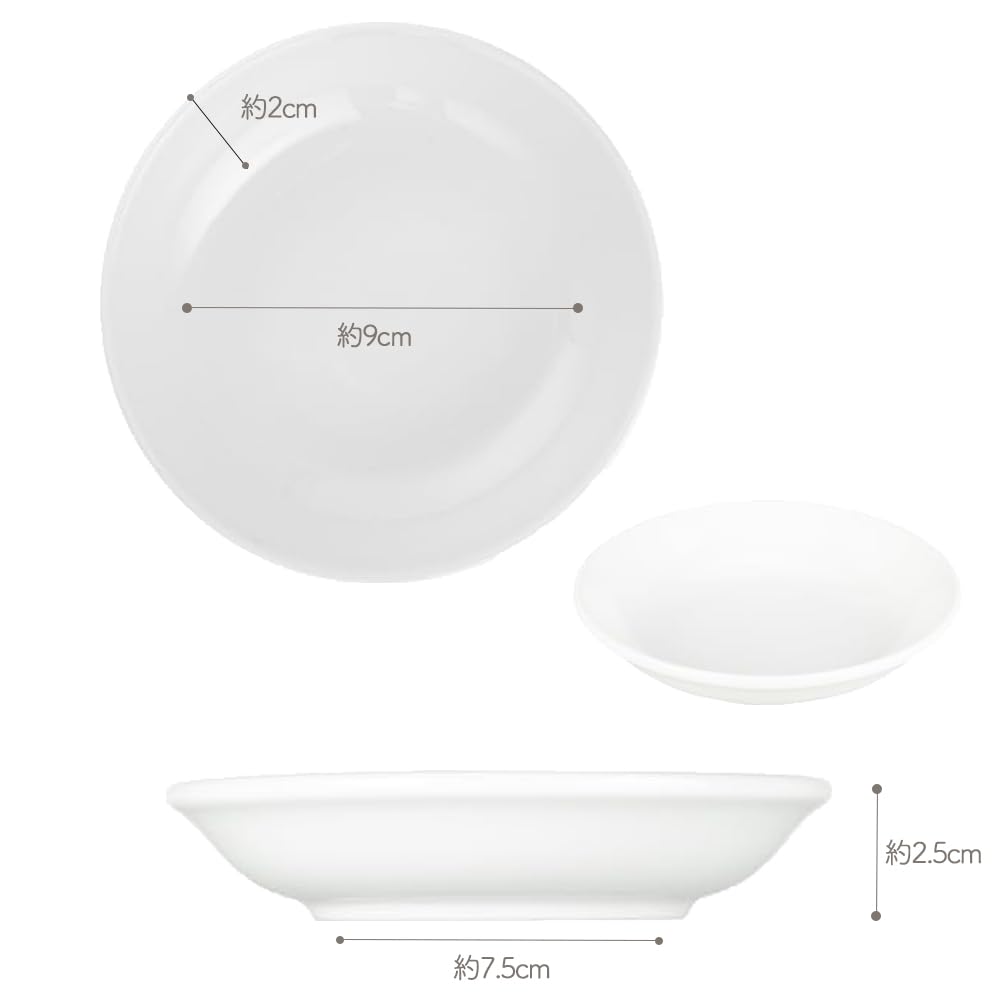 [Officiell] YAMATSU STANDARD [13 cm Djup Tallrik] Liten Tallrik, Assietter, Snacks, Tål Diskmaskin och Mikrovågsugn, Keramik, Lättviktig, Kommersiell Användning