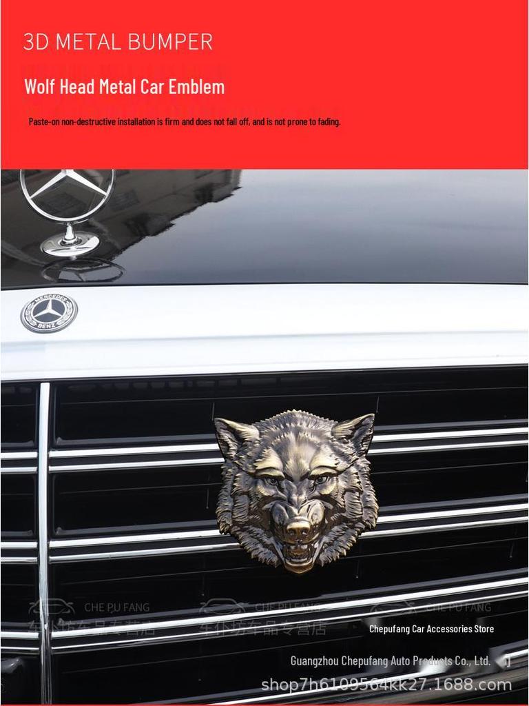 Wolf Head Metal Car Emblem: Personality Badge for Body, Grille, and Scratch Decoration