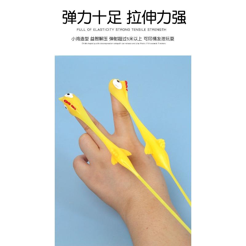 Finger Ejection Chick Decompression Toy Children's Trick Funny Gadgets Decompression Artifact Creative