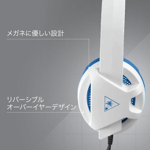 turtle beach recon chat white headset for ps4 pro ps4 ps5 one ear voice chat xbox pc switch smartphone telework home work tbs-3346-01