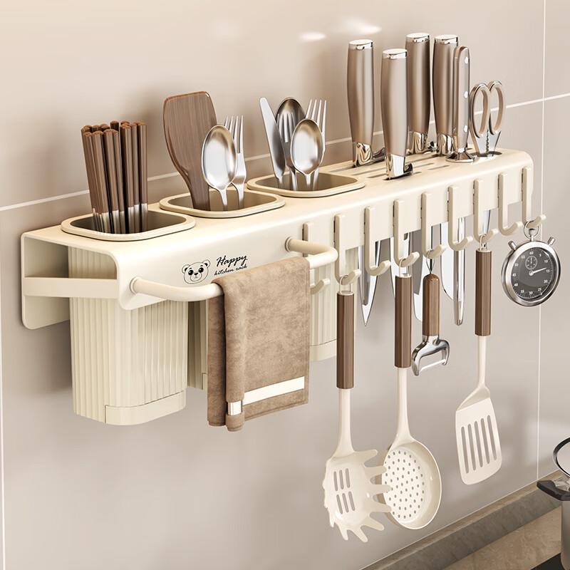 YouShu Carbon Steel Wall-Mounted Kitchen Knife Rack