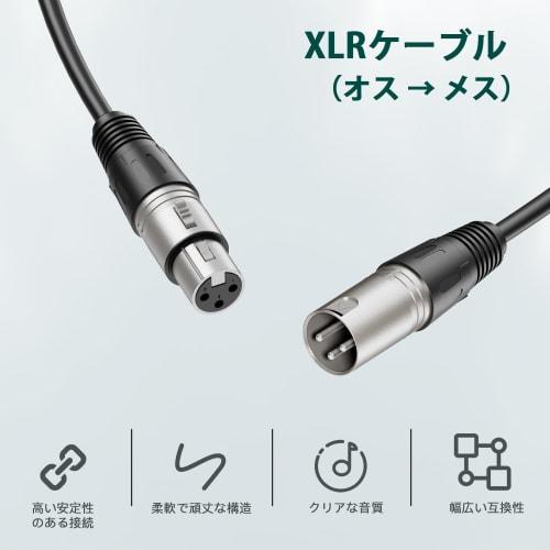 FIFINE XLR Cable, 3m Extension Cord, Compatible with XLR Microphones, Audio Amplifiers, Audio Interfaces, and Mixers, Canon Cable, Streaming Equipment