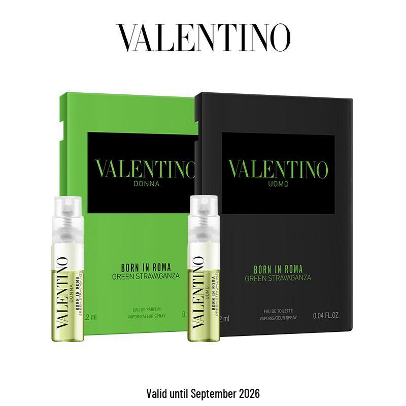 Valentino Born in Roma Fragrance Trial Set