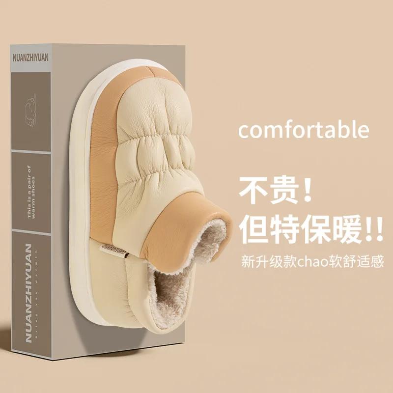 Modische lässige Sport-Baumwollschuhe für Damen im Winter 2024 Neue Farbblock-Schneestiefel für Damen zum Tragen im Freien