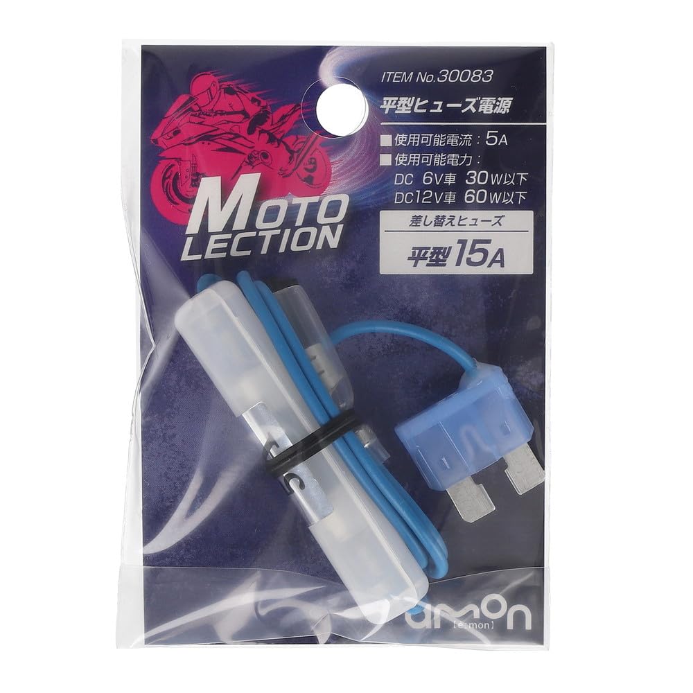 Amon Flat Fuse Power Supply for Motorcycle Replacement Fuse: Flat