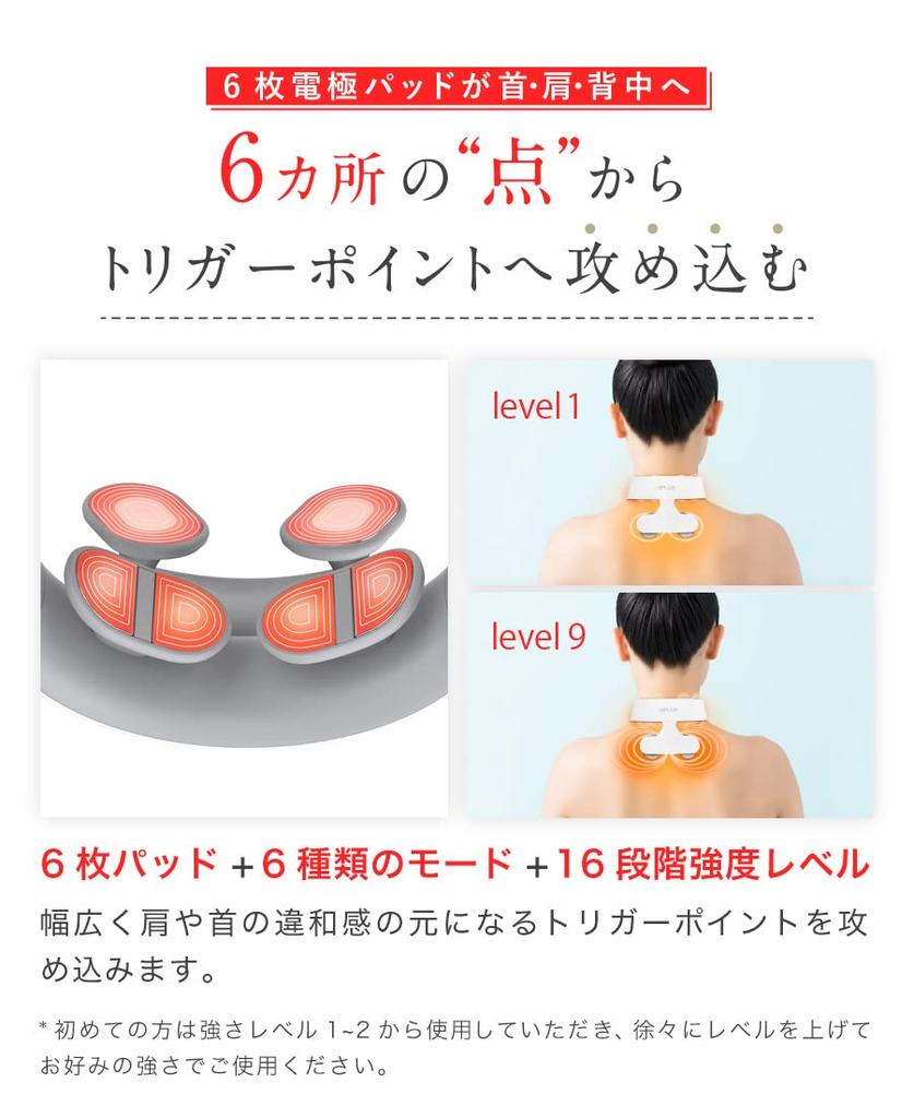NIPLUX NECK RELAX 1S Neck Care Neck and Shoulder Relaxation Japanese Voice 6 16 Intensity Can be Used While Relaxation Nisso Plus Device, Cordless,