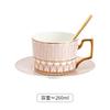 Light Luxury Coffee Cup And Saucer Set, Wedding Gift, Ceramic Bone China High-End Exquisite Latte Cup, Afternoon Tea Coffee Cup