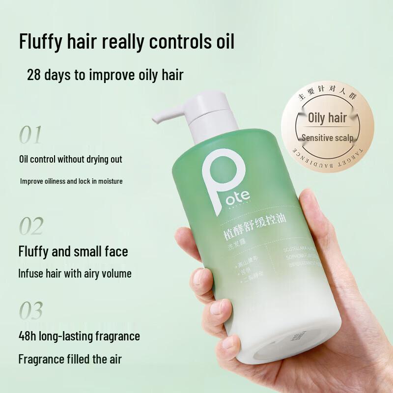 Baitai Plant Enzyme Soothing Shampoo