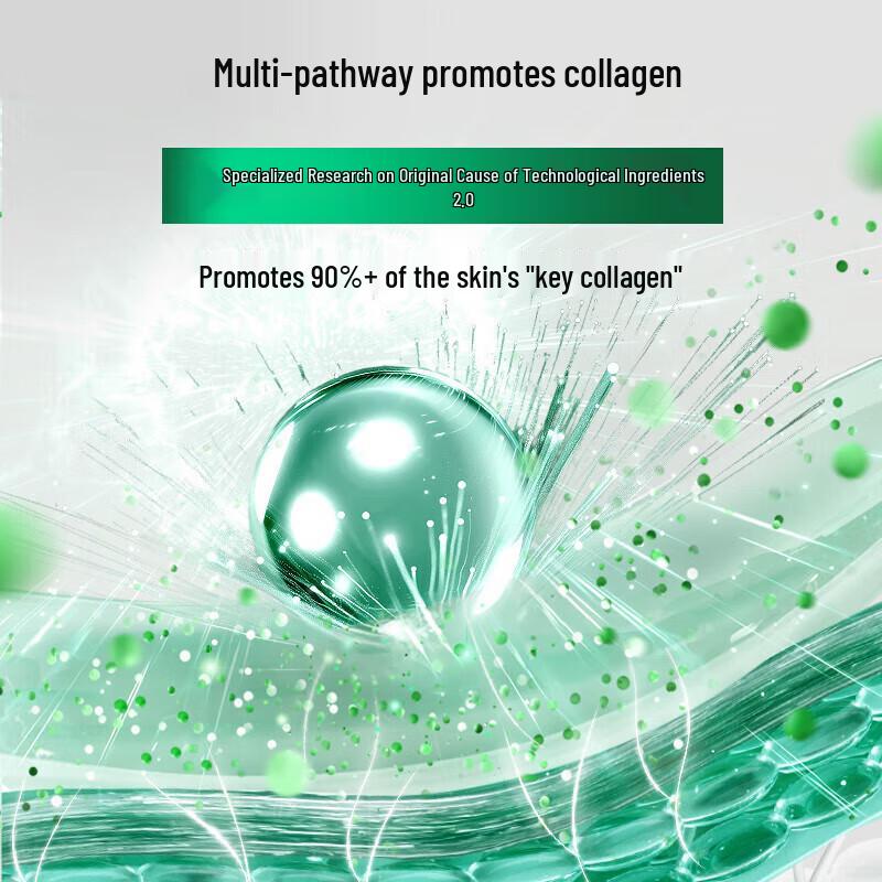 Pechoin Kräuter Anti-Falten Reparatur Serum Emulsion 100ml