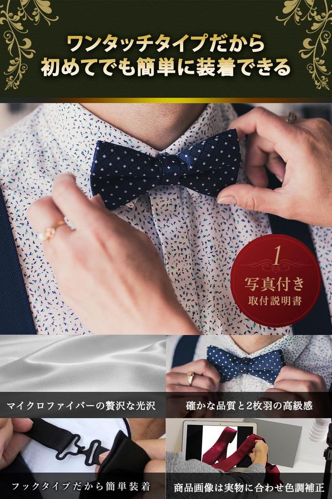 [Best Item] Bow Tie for Men and Kids, Polka Dot, BlueNavy, One-Touch Tie, Ribbon Tie, Hook Tie, Navy Blue G2-11