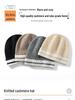 Women's Color Block Cashmere Knitted Beanie - Warm Ear Protection for Autumn and Winter