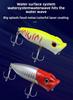 Daoyu 7cm 11.5g Floating Popper Lure Fishing Accessory Topwater Popper Lure for Freshwater Predator Fish Source Manufacturer